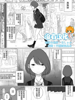 [ぱんだこりゃ] 創作百合レズ風俗行ったら担任が出てきた件 [沒有漢化]