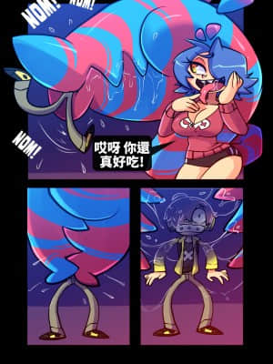 [變態浣熊漢化組] [Gerph] Skarpworld: Chapter 2: Milk Cow | 銳利世界 第二章:大奶牛_26