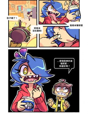 [變態浣熊漢化組] [Gerph] Skarpworld: Chapter 2: Milk Cow | 銳利世界 第二章:大奶牛_44