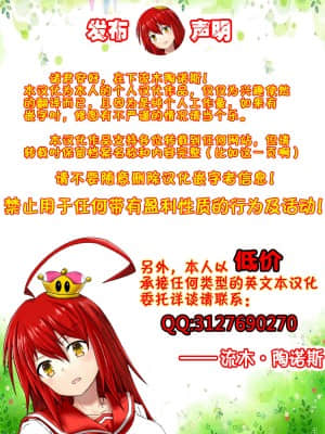 [流木赞助汉化版] (C79) [PX-Real (くもいたかし)] サルヴァーレ 0 (とある魔術の禁書目録)_27