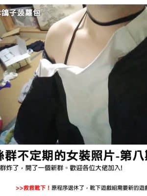 [靴下汉化组] [Colapi (rexp)] 可愛がってください、ご主人様_44