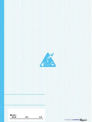 [SAN个人汉化] [たんぽぽ水産+Ziggurat (INAGO)] 夏休みの自由研究 4話 [フルカラー版]_02