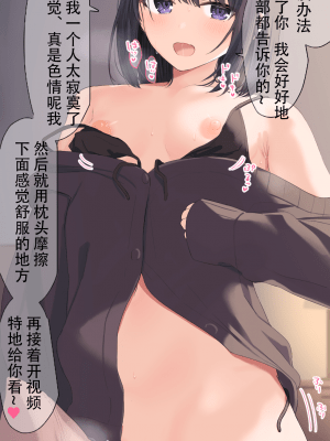 [ramchi]FANBOX5月（个人汉化）_03