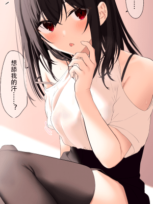[ramchi]FANBOX5月（个人汉化）_155