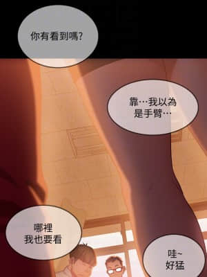 不良女房客 9-10話_09_018