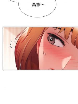 弟妹診撩室 23-24話_24_031
