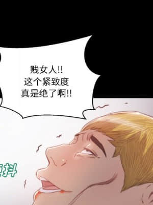 惡女 17-18話_17_018