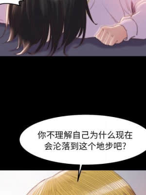 惡女 17-18話_17_025
