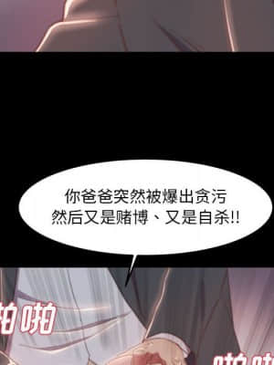 惡女 17-18話_17_027
