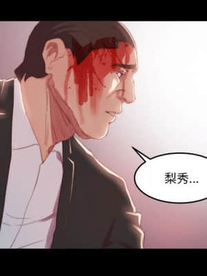 惡女 17-18話_17_075