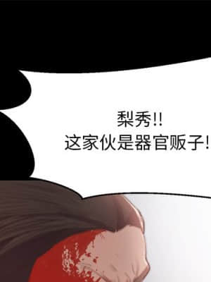 惡女 17-18話_18_001