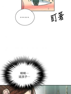 秘密教學 88-89話_88_020