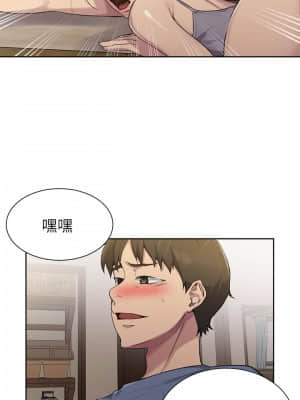 秘密教學 88-89話_89_009