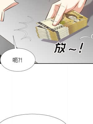 甜心乾爹 14-15話_15_009