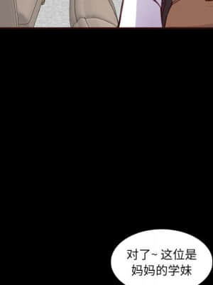 我媽是女大生 58-59話_58_026