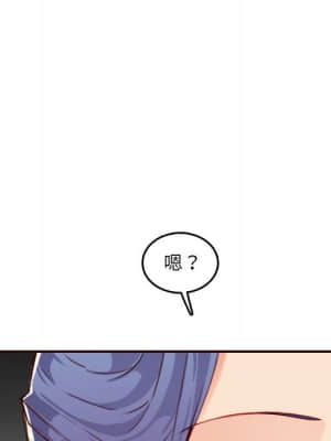 我媽是女大生 58-59話_58_053