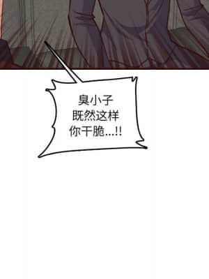 我媽是女大生 58-59話_58_115