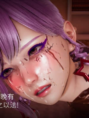 [白&nbsp;&nbsp;給] 秀妍·婬殤（上）_SL068