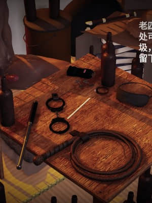 [白&nbsp;&nbsp;給] 秀妍·婬殤（上）_SL073