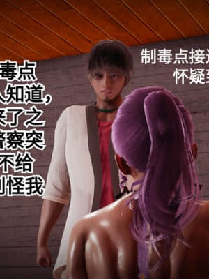 [白&nbsp;&nbsp;給] 秀妍·婬殤（上）_SL081