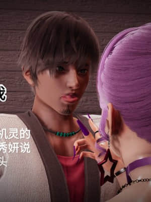 [白&nbsp;&nbsp;給] 秀妍·婬殤（上）_SL086