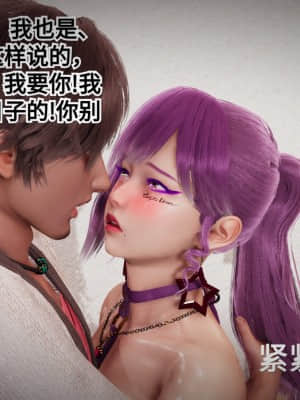 [白&nbsp;&nbsp;給] 秀妍·婬殤（上）_SL088