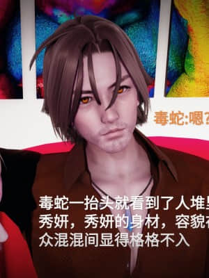 [白&nbsp;&nbsp;給] 秀妍·婬殤（上）_SL097