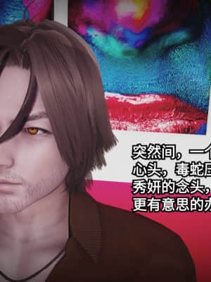 [白&nbsp;&nbsp;給] 秀妍·婬殤（上）_SL099