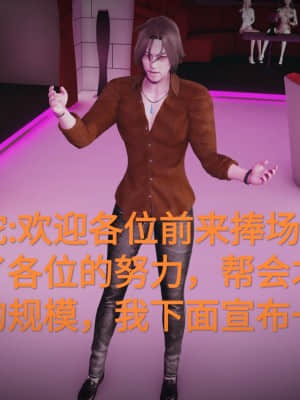 [白&nbsp;&nbsp;給] 秀妍·婬殤（上）_SL101