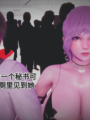 [白&nbsp;&nbsp;給] 秀妍·婬殤（上）_SL103