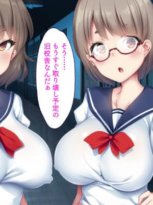 [大宮司 (可哀想)] 田舎の夏祭りの夜は淫乱ドスケベ痴女まみれ!_116_115