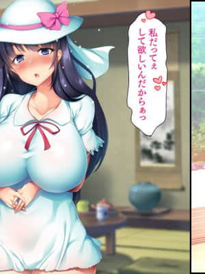 [大宮司 (可哀想)] 田舎の夏祭りの夜は淫乱ドスケベ痴女まみれ!_237_236