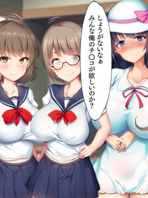 [大宮司 (可哀想)] 田舎の夏祭りの夜は淫乱ドスケベ痴女まみれ!_241_240