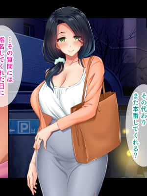 (同人CG集) [スタジオ山ロマン (陽州)] オナネタの義母さんがデリヘル嬢なのでオレは指名しまくることにした_130__128