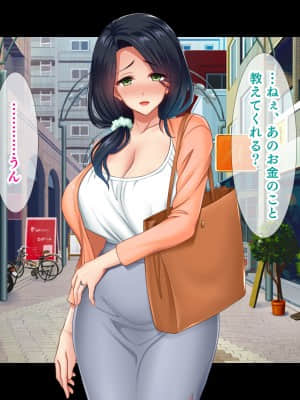 (同人CG集) [スタジオ山ロマン (陽州)] オナネタの義母さんがデリヘル嬢なのでオレは指名しまくることにした_253__251