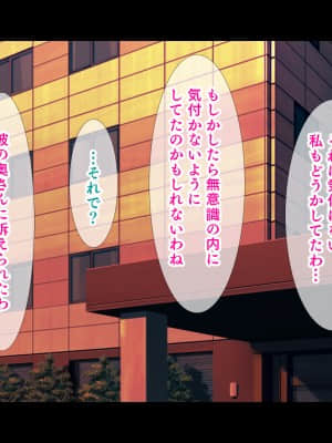 (同人CG集) [スタジオ山ロマン (陽州)] オナネタの義母さんがデリヘル嬢なのでオレは指名しまくることにした_257__255