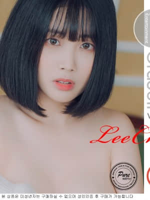 [PURE MEDIA] Vol.080 - Leechu_리쭈 정사각 메인