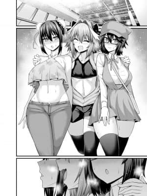 [あんこまん] アストルフォ、サバフェスを満喫する (Fate/Grand Order)_5