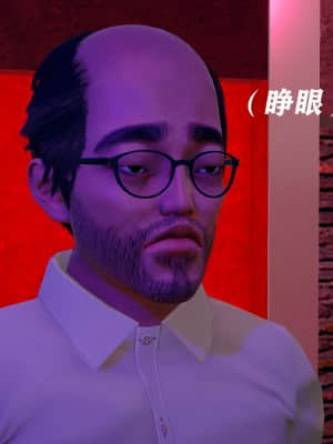 [Roy jun] 魔法少女 第二部 1_013