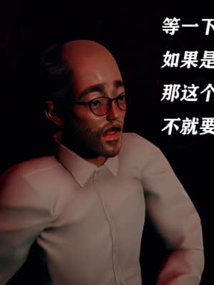 [Roy jun] 魔法少女 第二部 1_032