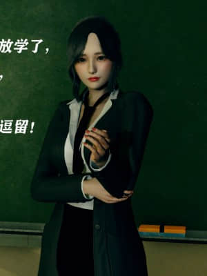 [Roy jun] 魔法少女 第二部 1_048