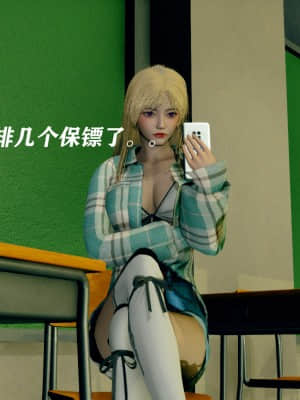 [Roy jun] 魔法少女 第二部 1_052