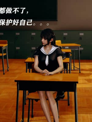 [Roy jun] 魔法少女 第二部 1_057