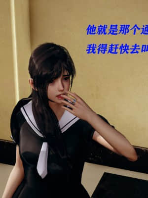 [Roy jun] 魔法少女 第二部 1_069