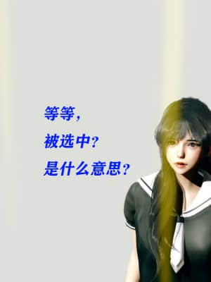 [Roy jun] 魔法少女 第二部 1_114