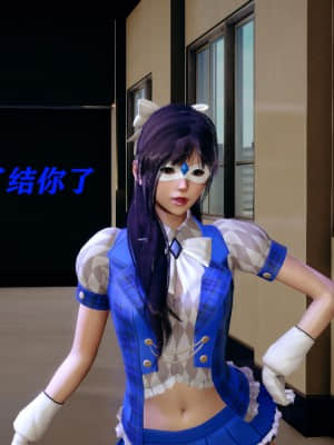 [Roy jun] 魔法少女 第二部 1_145