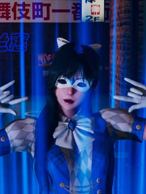 [Roy jun] 魔法少女 第二部 2_018