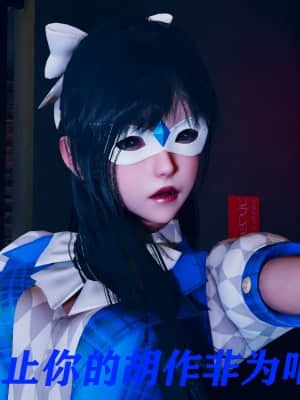 [Roy jun] 魔法少女 第二部 2_019