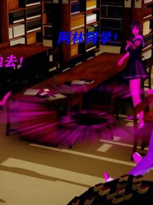 [Roy jun] 魔法少女 第二部 2_072
