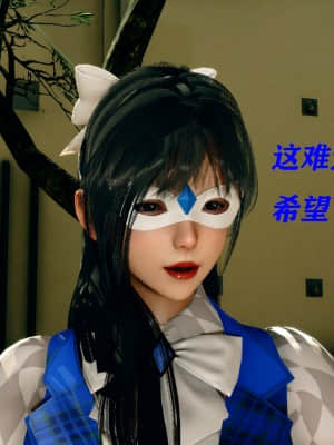 [Roy jun] 魔法少女 第二部 3_194